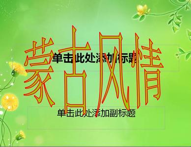 星露谷物语温室布局 布嫩语