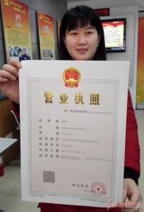 手持身份证营业执照 朋友圈卖吃的要持证 若不亮营业执照或罚3万元