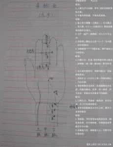 生男生女早知道 不用B超也能知生男生女,家传秘方
