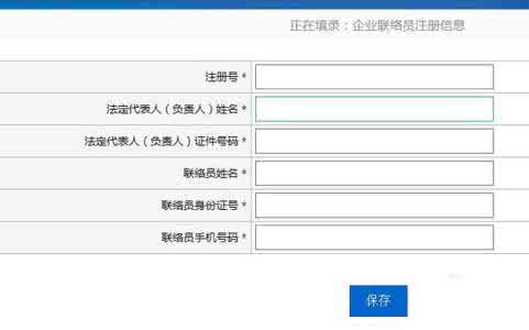 个体如何进行网上年检 网上年检 个体如何进行网上年检