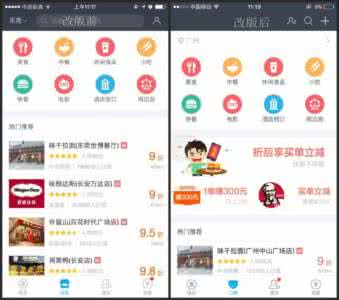 支付宝钱包的功能 支付宝钱包9.2与支付宝9.0功能界面对比