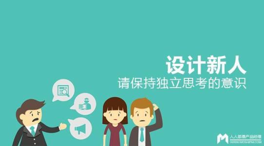孤独是思考的开始 思考未来 从大二开始,你是时候思考一下自己的未来了