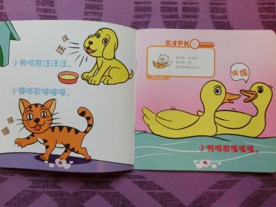 冯氏早教 冯氏早教网:冯氏早教网-冯氏早教网简介,冯氏早教网-冯氏早教网产品介绍 冯氏早教
