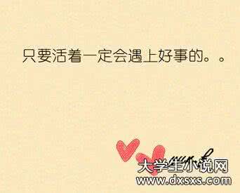 富有哲理的句子摘抄 富有哲理的好句子