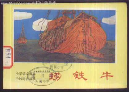 小人书连环画 小人书连环画 历史故事50册