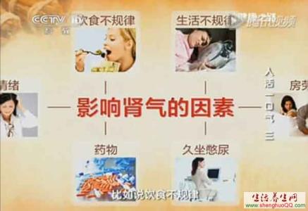 肾气虚怎么治疗 肾气虚怎么治疗 不同肾气虚不同的治疗方法