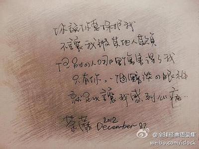 心烦的时候怎么办 经典语录：不要因为一时的心烦，做出一辈子的傻事。