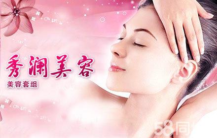 哪种花茶美容养颜 美容:寒冬里的美容茶 让肌肤绽放光彩