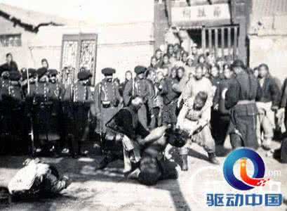 末日战狼 军道杀拳 义和团运动的末日:拳民跪成一排等待清军斩杀
