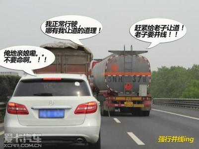 大货车行驶安全提醒 注意行驶安全 爱卡教你如何应对大货车