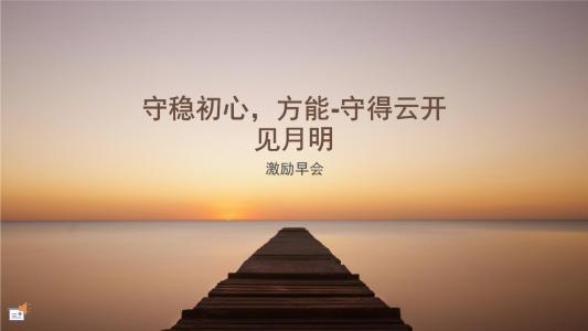 企业激励舞蹈视频大全 专题：成功激励视频【大全】