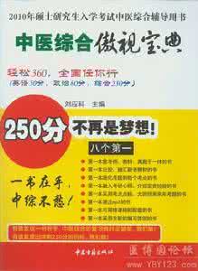 驾考宝典自动答题 答题宝典 助力2016高考，您需了解和掌握的语数外答题宝典