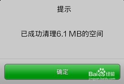 久座深静脉流速度减慢 微信用久了打开速度变得好慢怎么办