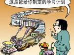 自私心理 自私 自私及心理分析_自私