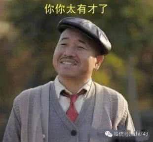 哪位高人编的太有才了 《一字歌》谁编的？太有才嘞！