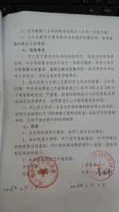 大米购销合同范本 大米购销合同范本 经济法大米购销合同