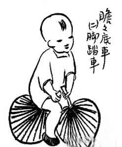 黄鼠狼可爱 黄鼠狼看起来很可爱啊 你只是看起来爱读书