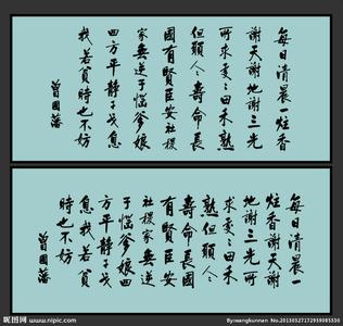 太湖钓叟三字诀 处事三字诀