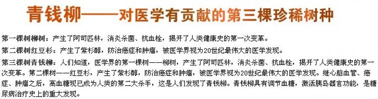 健康之路什么茶降血糖 降血糖的15个天然方法 【健康社会】