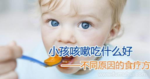 宝宝咳嗽厉害小妙招 宝宝咳嗽吃什么好的快