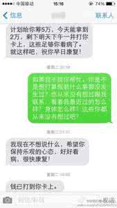 班主任发给家长的短信 网络疯传！女班主任发给家长的短信，拯救无数孩子！