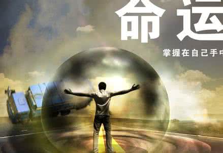 世俗 别总是跟自己过不去，不要追逐世俗的荣誉