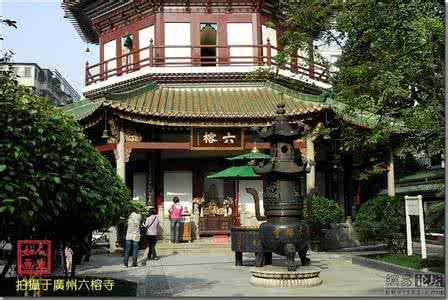 绝品8050补号收藏价值 庄严雄伟--六榕寺(绝品收藏)