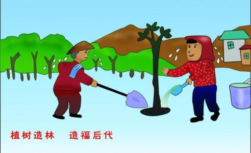 造福子孙后代 这可是造福后代的大项目!