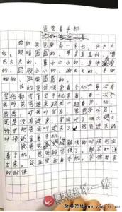 足球迷爸爸作文400字 手机迷爸爸作文400字 迷上手机的爸爸