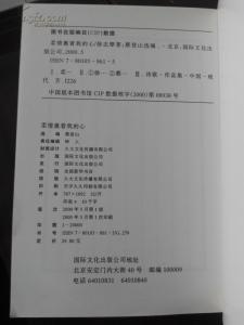 情书情诗 情诗、情书、情话