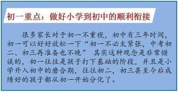 衡中学霸 教出清华学霸的衡中名师：分数到底多重要？字字真言惊醒无数家长