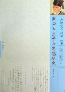 庐陵县学三忠祠堂记 庐陵四忠之周必大的故事介绍 周必大的故事