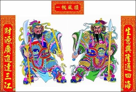春节贴春联的习俗来源