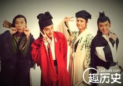 中国古代四大才子 古代四大才子 四大才子是谁？中国古代著名的四大才子介绍