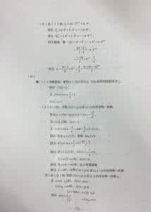 2016山东高考文科人数 2015山东高考答案 2015山东高考文科数学试题及答案