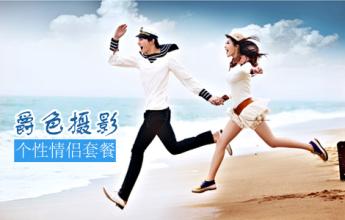 合肥婚纱摄影feidu521 jass爵色摄影 JASS爵色婚纱摄影