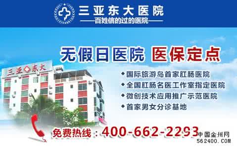 混合痔疮怎样预防 肛肠混合痔疮医院 痔疮应该怎么样去预防呢兰州肛肠医院