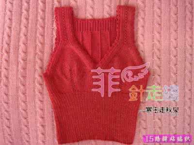 女士毛线胸罩背心织法 舒适毛线胸罩背心的织法说明
