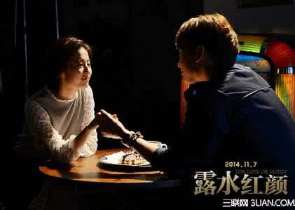 露水红颜 电影 露水红颜电影经典台词