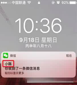 微信推送撤回 微信推送撤回 iOS8.0.1被紧急撤回 不久后苹果iOS8.0.2推送更新