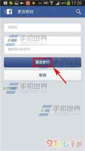 手机怎么改wifi密码 手机Facebook怎么改密码