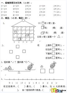 一年级语文期末考试题 2014年苏教版一年级语文期末考试题