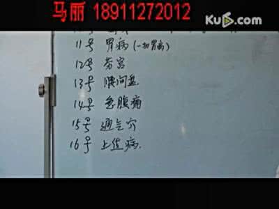 杜嵩独针特效针灸全集 杜嵩独针特效针灸全集 杜嵩 独针(特效针灸)