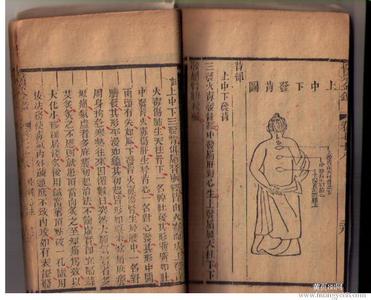 奇难杂症特效秘方 【名医秘方】退烧奇方,立见奇效