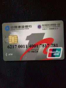 建行龙卡通 建行龙卡通透支 龙卡通可以透支吗？