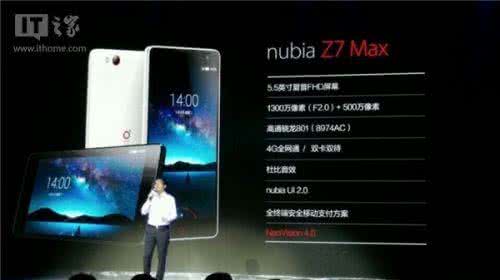 nubia z7 mini nubia z7 mini 预约 nubia Z7 Max和mini登陆京东商城 正式开启预约