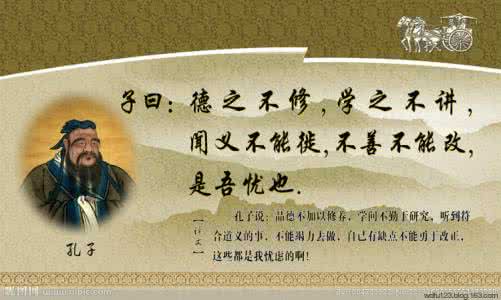 中国名言名句大全 中国名言名句阐释《下》