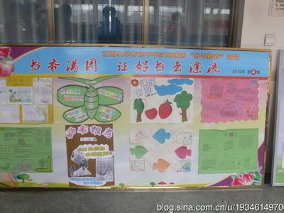 党校培训成才的摇篮 校园简介：理想的选择 成才的摇篮