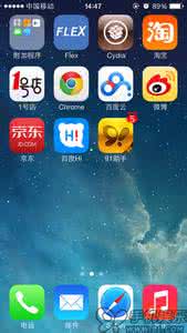 ios9角标替换 如何手工替换iOS7应用App角标