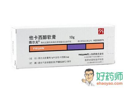 他卡西醇软膏副作用 他卡西醇软膏价格,副作用,作用,效果